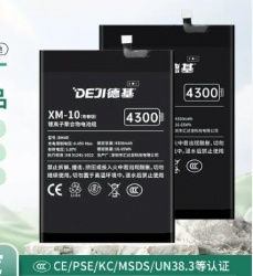 Mobile phone lithium batteries: Xiaomi 9/10s/11, Redmi K20 Pro, K30, K40, K60