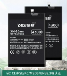Mobile phone lithium batteries: Xiaomi 9/10s/11, Redmi K20 Pro, K30, K40, K60