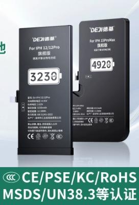 11/12/13 Replace the large-capacity lithium battery of iPhone 6s/7/8p/XR