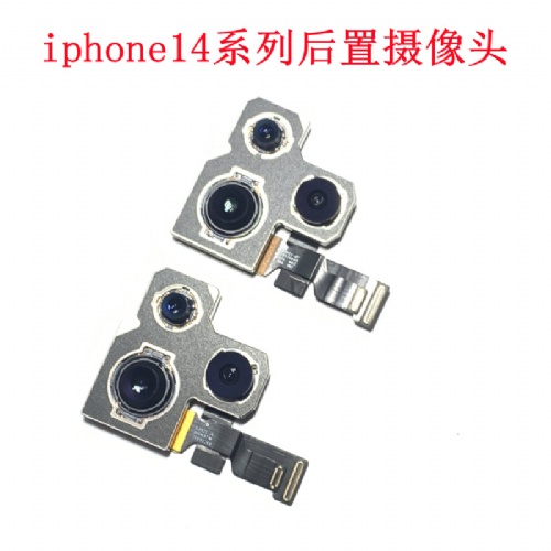 Applicable to the rear camera of the Apple iPhone 14/14plus/ 14pro/14 Pro MAX